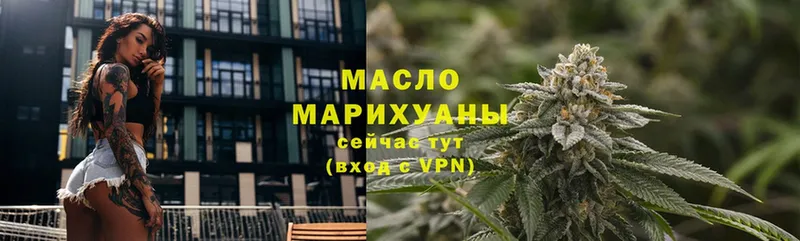 mega ONION  Гусиноозёрск  Дистиллят ТГК концентрат 